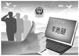 國(guó)內(nèi)互聯(lián)網(wǎng)安全服務(wù)新趨勢(shì) 守護(hù)數(shù)字生活，共筑網(wǎng)絡(luò)強(qiáng)國(guó)